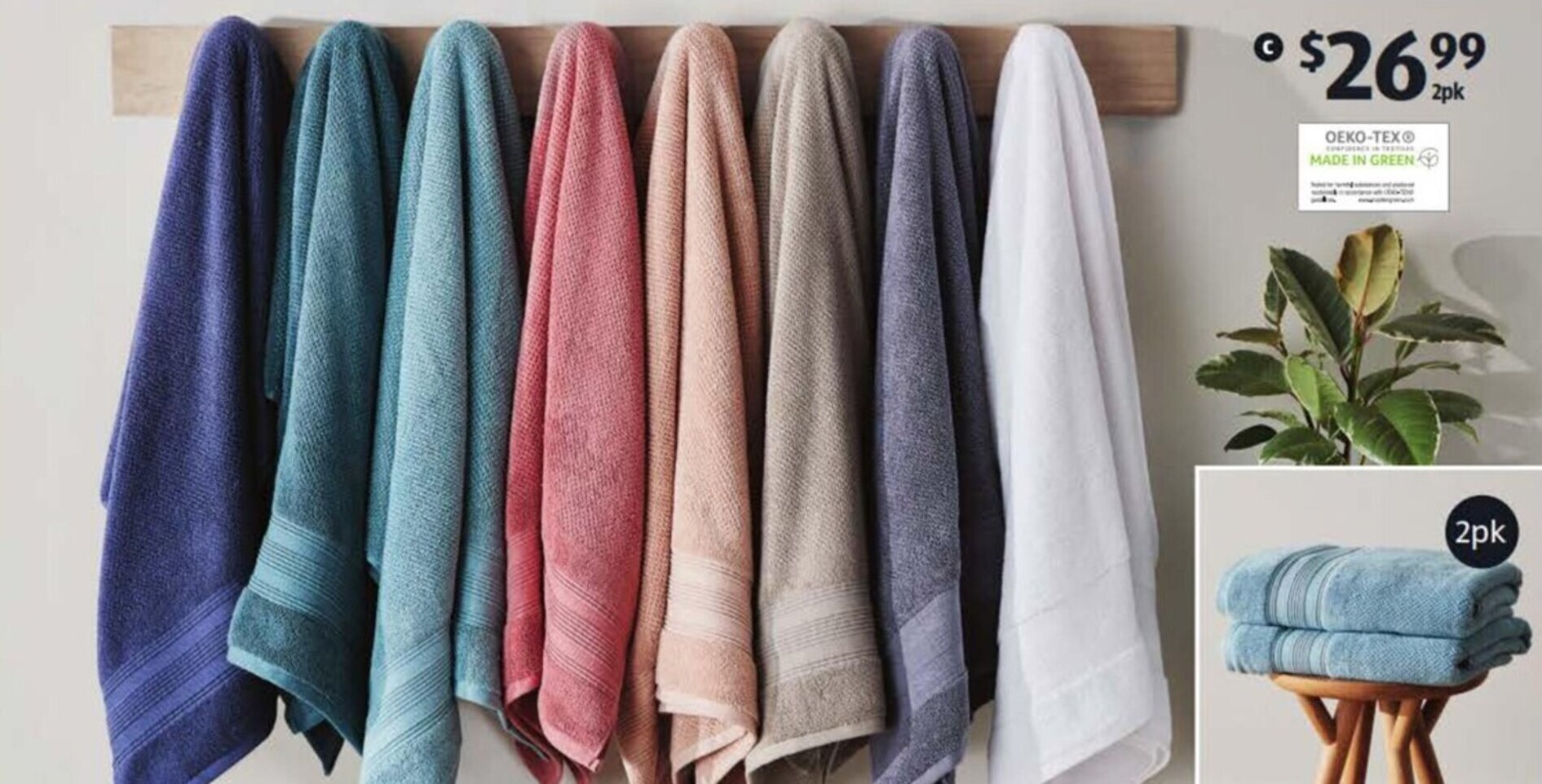 Bath Sheet 2 Pack offer at ALDI