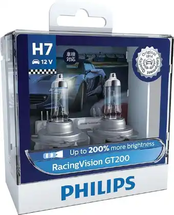 Autobarn Philips RacingVision +200% Globes offer