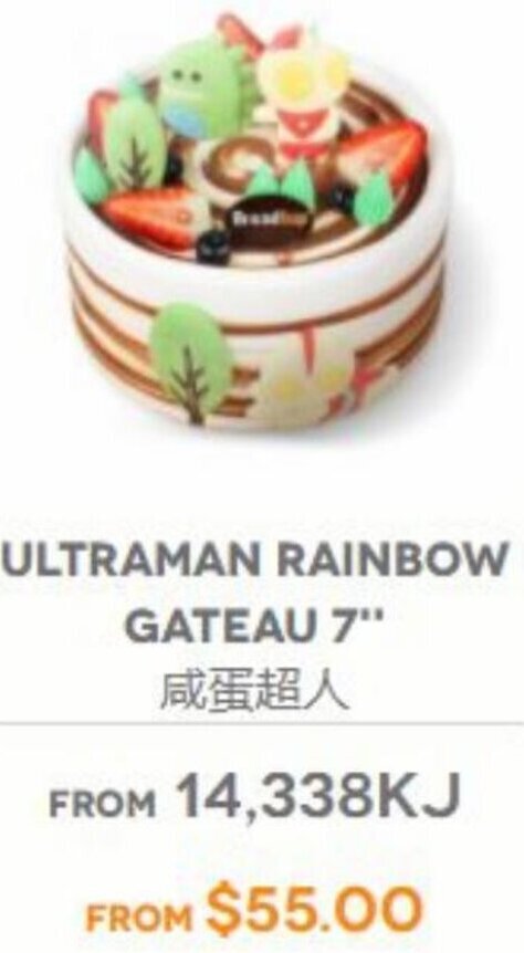 Breadtop Ultraman Rainbox GATEAU 7" offer