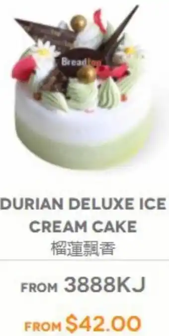 Durian Deluxe Ice Cream Cake