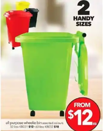 All Purpose Wheelie Bin KB031/KB032