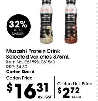 Musashi Protein Drink Selected Varieties 375ml