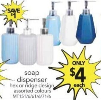 Cheap as Chips Soap Dispenser offer