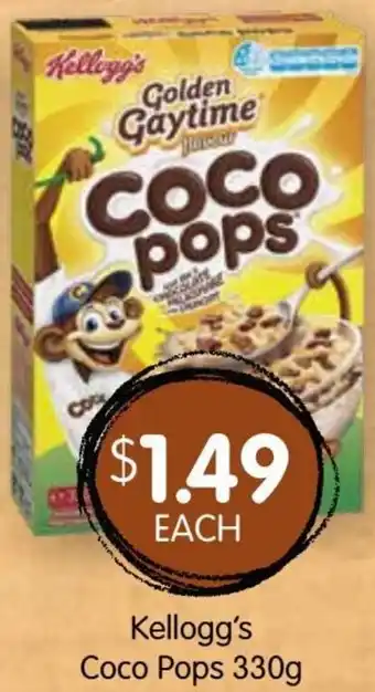 Kellogg's Coco Pops 330g