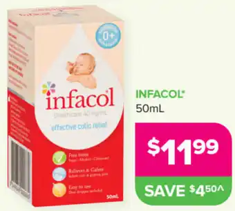 Infacol 50ml