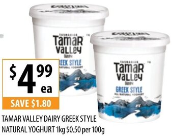 Supabarn Tamar Valley Dairy Greek Style Natural Yoghurt 1kg offer