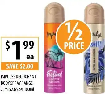 Impulse Deodorant Body Spray Range 75ml