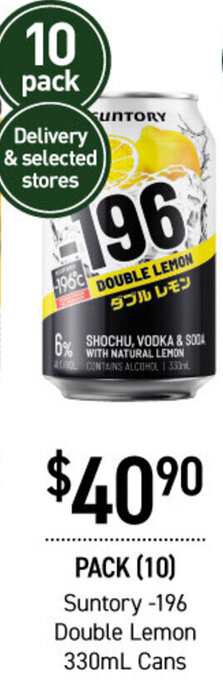 Dan Murphy's Suntory -196 Double Lemon 330ml Cans offer