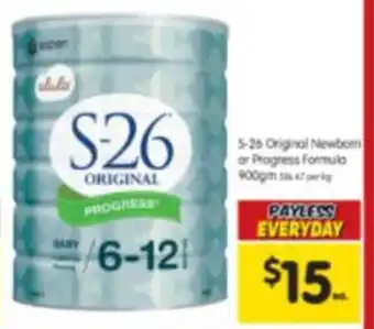 S-26 Original Newborn or Progress Formula 900gm