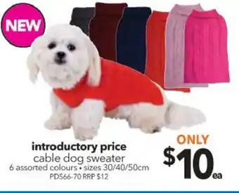 Cheap as Chips Cable Dog Sweater Size 30/40/50cm offer