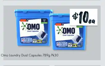 Omo Laundry Dual Capsules 789g Pk30