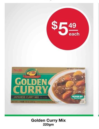 Golden Curry Mix 220gm
