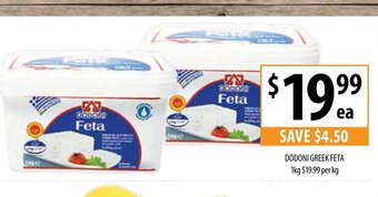Dodoni Greek Feta 1kg