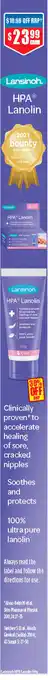 ePharmacy Lansinoh HPA Lanolin 50g offer
