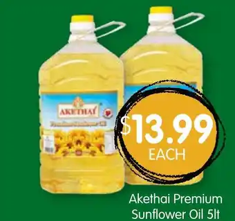 Spudshed Akethai Premium Sunflower Oil 5lt offer