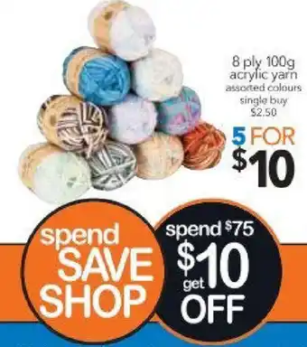 Cheap as Chips 8 Ply 100g Acrylic Yarn offer