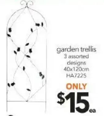 Cheap as Chips Garden Trellis HA7225 offer