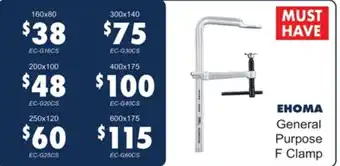 Ehoma General Purpose F Clamp 160x80 EC-G16CS