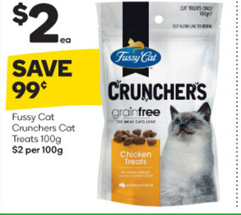 Fussy Cat Crunchers Cat Treats 100g