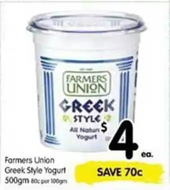 Farmers Union Greek Style Yogurt