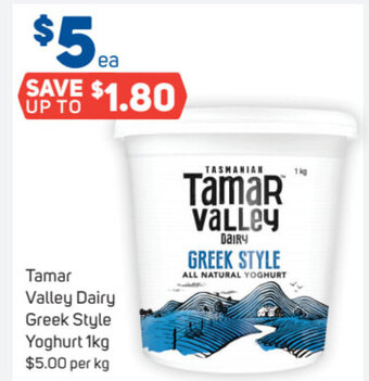 Foodland Tamar Valley Dairy Greek Style Yoghurt 1kg offer