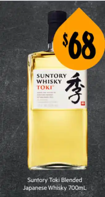First Choice Liquor Suntory Toki Blended Japanese Whisky 700 ml offer