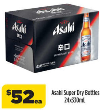 Liquorland Asahi Super Dry Bottles 24x330mL offer