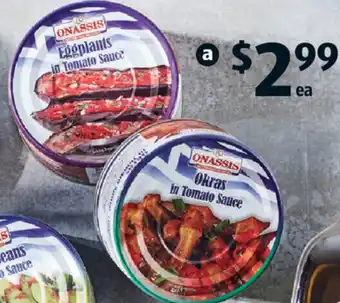 ALDI Onassis Tomato Sauce offer