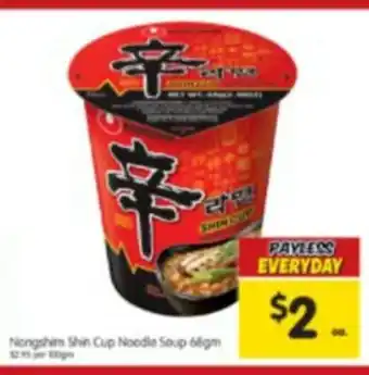 Spar Nongshim Shin Cup Noodle Soup 68g offer