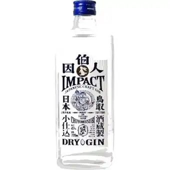 Dan Murphy's Impact Dry Gin 700mL offer