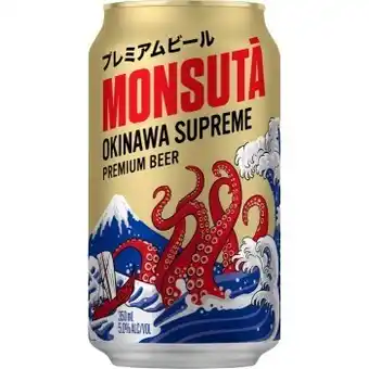 NEW Monsuta Okinawa Supreme Lager Can 350mL