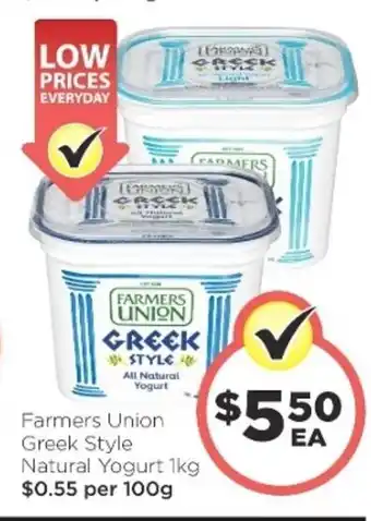 Foodworks Farmers Union Greek Style Natural Yoghurt 1kg offer
