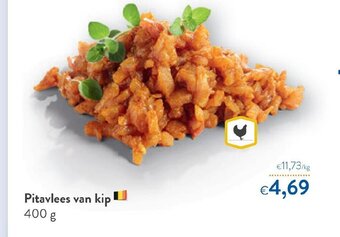 OKay Pitavlees van kip 400g aanbieding