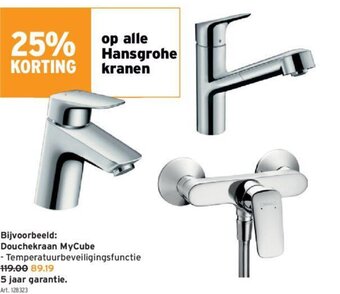 GAMMA Douchekraan MyCube aanbieding