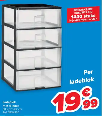 Carrefour Ladeblok met 4 lades aanbieding
