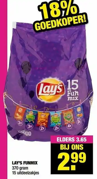 Lay`s funmix