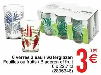 6 verres à eau - waterglazen