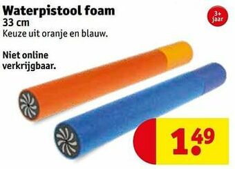 Kruidvat Waterpistool foam aanbieding
