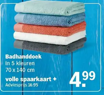 Badhanddoek In 5 Kleuren 70 x 140 cm