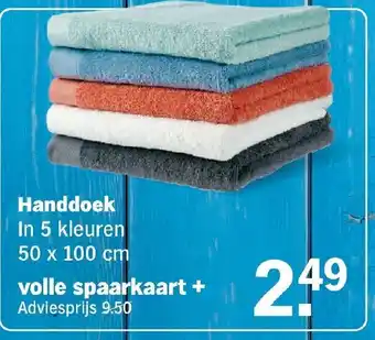 Handdoek In 5 Kleuren 50 x 100 cm