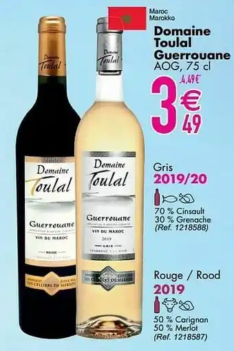 Domaine toulal guerrouane aog gris