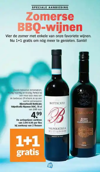 Botticato valpolicella ripasso doc 75 cl