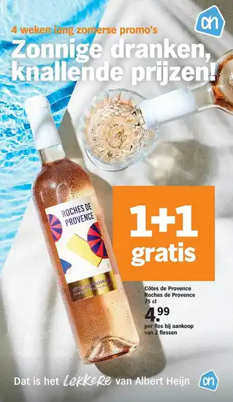 Albert Heijn 1+1 gratis cotes de provence roches de provence 75 cl aanbieding