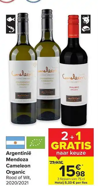 Mendoza Cameleon Organic