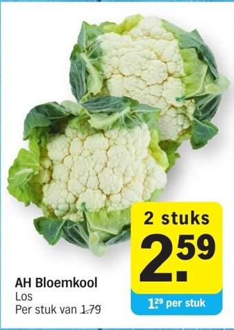 Albert Heijn AH bloemkool aanbieding