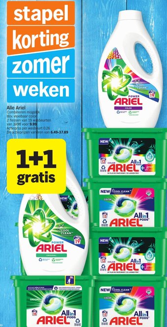 Albert Heijn Alle ariel aanbieding
