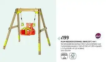 Plum meegroeischommel swing set 2-in-1