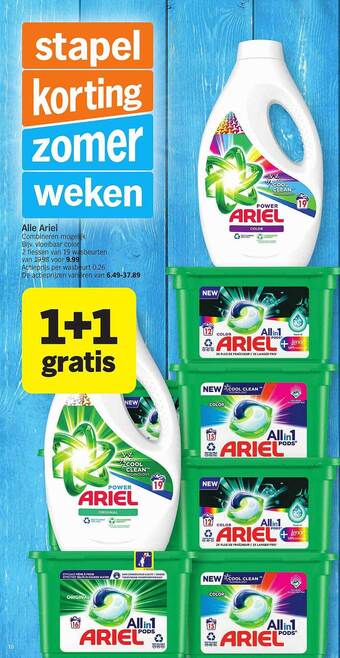 Albert Heijn Alle Ariel aanbieding
