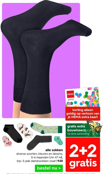 HEMA Alle sokken aanbieding
