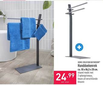 ALDI Home Creation Bathroom Handdoekenrek aanbieding
